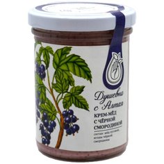 Крем-мед с черной смородиной, 240 г.