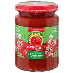 Помидорка Паста томатная с пряными травами и чесноком 250 г