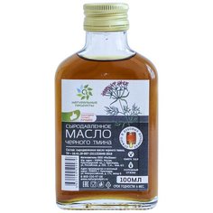 О2 Натуральные продукты масло черного тмина, стеклянная бутылка, 0.1 л