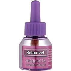 Эмульсия Relaxivet Успокоительная, 45 мл