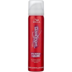 Wella сухой шампунь SHOCKWAVES Style Refresh & Volume, 65 мл