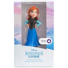 Фигурка Анна - «Холодное сердце», работает с Алисой Prosto Toys