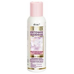 Витэкс ReNew Skin Клеточное обновление мицеллярная вода спонж-эффект для снятия макияжа, 150 мл Viteks