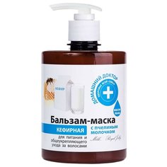 Домашний доктор Бальзам маска для волос Кефирная с пчелиным молочком , 500 мл