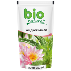 Мыло жидкое Bio Naturell Лотос и Алоэ, 500 мл