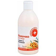 Домашний доктор молочко для лица с медом и облепихой, 300 мл