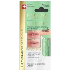 Eveline Cosmetics Бальзам для губ SOS expert Intensely regenerating