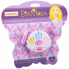 Набор косметики BONDIBON Eva Moda ВВ1754