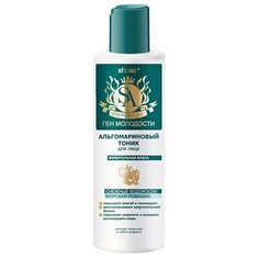 Витэкс Тоник для лица альгомариновый Живительная влага Ген молодости, 200 мл Viteks