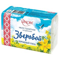 Мыло кусковое Linom Зверобой, 75 г, 4 шт.