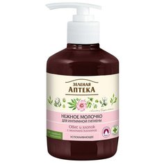 Зелёная Аптека Молочко для интимной гигиены Овес и хлопок, 370 мл