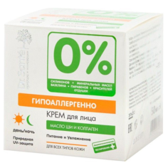 Dr. Sante Крем для лица Масло ши и коллаген гипоаллергенный для всех типов кожи, 50 мл