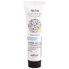 Bielita DD крем Кислородное питание White Detox, SPF 15, 30 мл