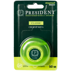 PresiDENT зубная нить Classic мятная, с фтором, вощёная 50 м