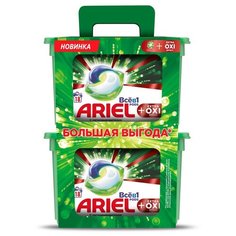Ariel капсулы PODs Всё-в-1 + Extra OXI Effect, контейнер, 2 уп., 18 шт.