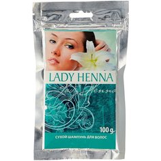 Lady Henna сухой шампунь для волос, 100 гр