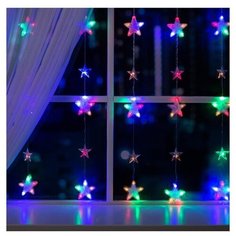 Гирлянда Luazon Lighting Занавес Звезды, 136 LED, 200х100 см, 136 ламп, мульти/прозрачный провод