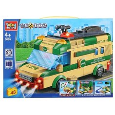 Конструктор ГОРОД МАСТЕРОВ Спецтехника 5085 Инкассаторская машина