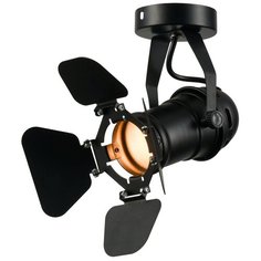 Спот Lussole Thornton GRLSP-9838