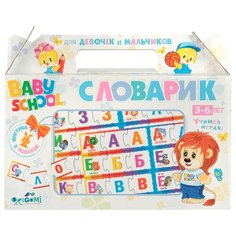 Настольная игра Origami Словарик + фигурка 03434