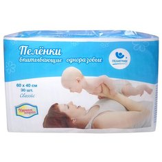 Одноразовые пеленки Пелигрин Умная покупка 60х40 30 шт.