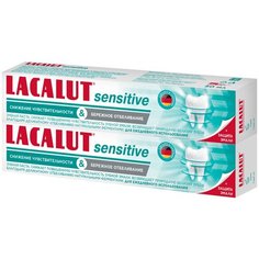 Зубная паста LACALUT Sensitive Снижение чувствительности и бережное отбеливание, 75 мл, 2 шт.
