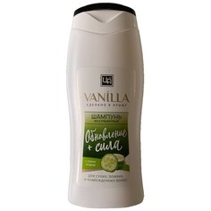 Шампунь безсульфатный VANILLA с огуречным соком для сухих и ломких волос Царство Ароматов