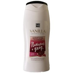 Шампунь безсульфатный VANILLA с соком граната для ламинированных и окрашенных волос Царство Ароматов