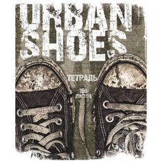 Альт Тетрадь Кеды Urban 7-160-081/61, клетка, 160 л., серый