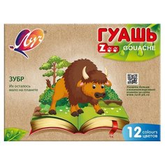 Гуашь 12цв.,Луч Zoo,банка 15 мл