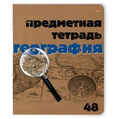 Тетрадь предметная А5,48л, СЕРИЯ КРАФТ ГЕОГРАФИЯ 7-48-990/07 4 штуки Альт