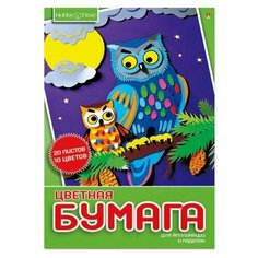 Набор цветной бумаги А4, 20 л. 10 цв. Хобби тайм 2 вида 11-420-249 д 4 штуки Альт