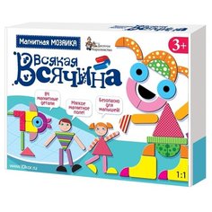 Десятое королевство Магнитная мозаика Всякая всячина, 84 элемента