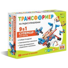 Конструктор ND Play Трансформер 284388 Суперкар 9 в 1