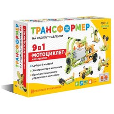 Конструктор ND Play Трансформер 284387 Мотоциклет 9 в 1