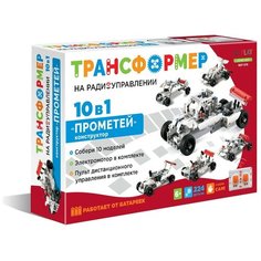 Конструктор ND Play Трансформер 284384 Прометей 10 в 1