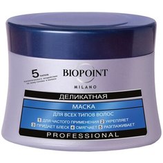 Biopoint Маска Деликатная для всех типов волос, 250 мл