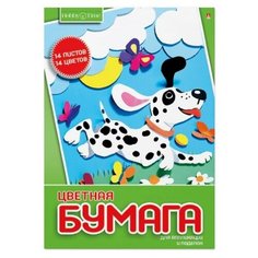 Набор цветной бумаги на скреп. А4, 14 л. 14 цв. Хобби тайм 11-414-256 д 13 штук Альт