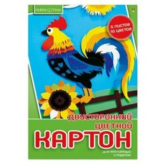 Картон цветной двустор. мелов. А4 5л.10цв. Хобби тайм 11-405-241 д 5 штук Альт