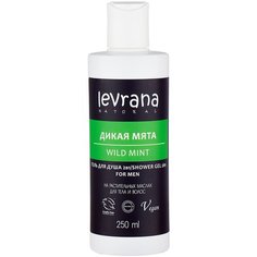 Гель для душа 2 в 1 Levrana Дикая мята, 250 мл