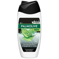 Гель для душа Palmolive MEN Очищение и Уход, 250 мл