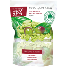 Северная жемчужина Соль для ванн Body-SPA Питание и увлажнение, 1.2 кг