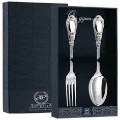АргентА Набор столовый "Фамильный" (2 предмета ложка + вилка)
