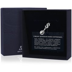 АргентА Ложка сувенирная "Доллар"