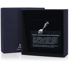 АргентА Ложка сувенирная "Мышь"