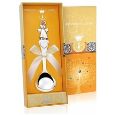 АргентА Ложка детская из серебра "Ангелочек"