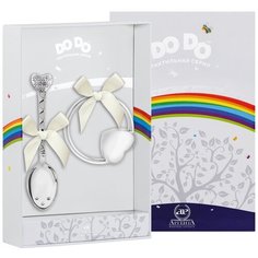 АргентА Набор для малышей DODO "Сердечко" (ложка Сердце с цветами + погремушка Сердце на кольце)