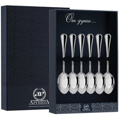 АргентА Набор кофейных ложек "Элегант" (6 предметов)