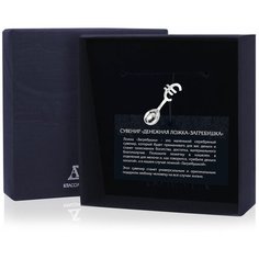 АргентА Ложка сувенирная "Евро"