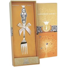 АргентА Вилка детская "Мальчик" с чернением